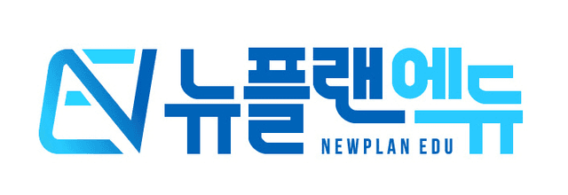 뉴플랜에듀 로고